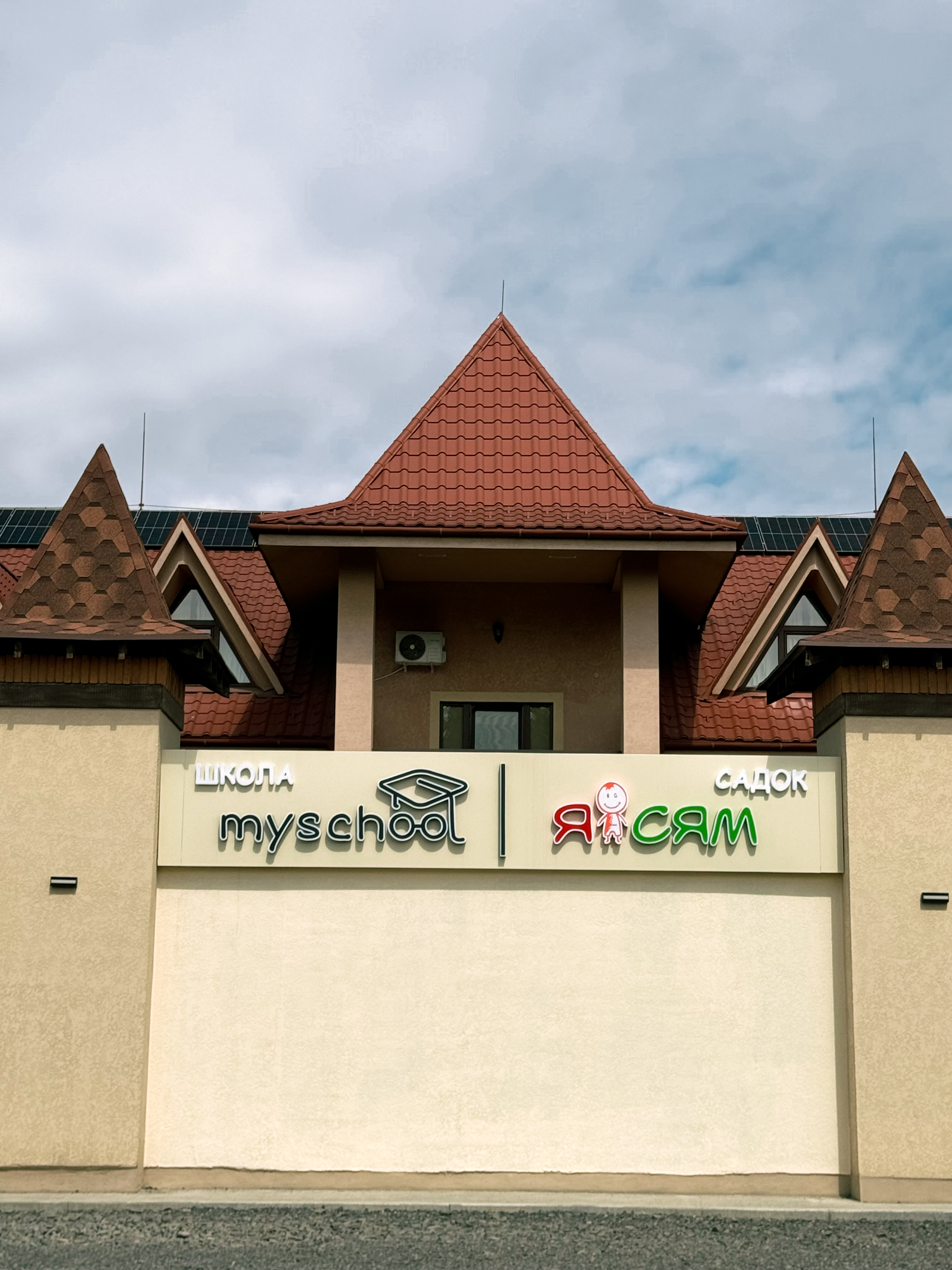 вул. Коритнянська, 8А